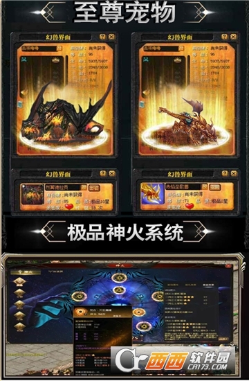 魔狱星耀版 v8.4.0安卓版