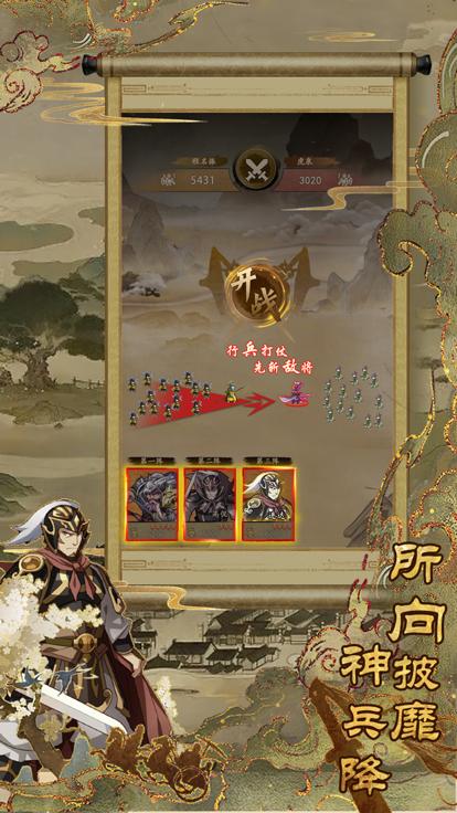 征唐狼烟四起截图0