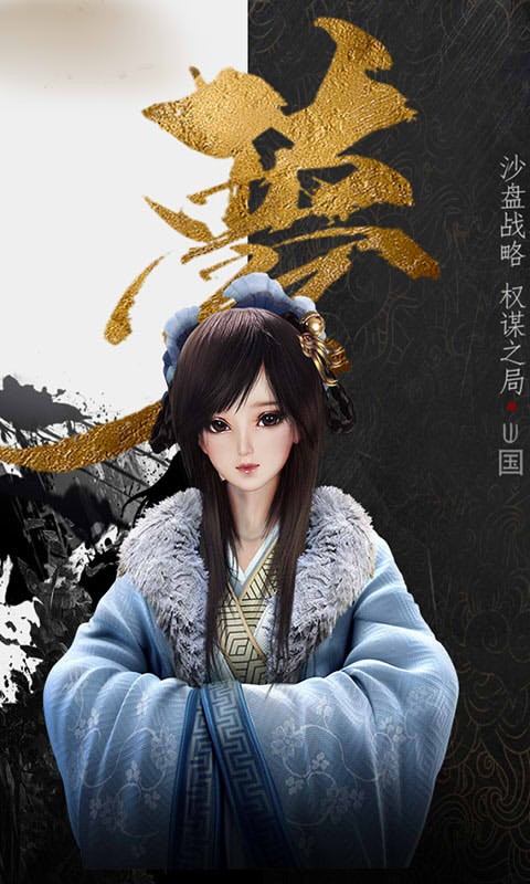 神梦三国 2020-03-31 17:34