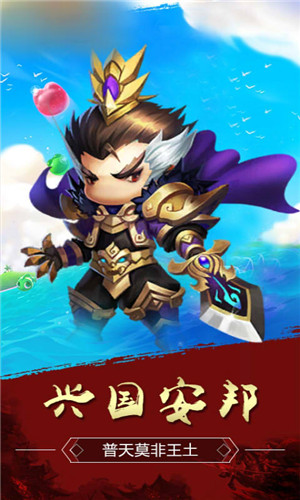 少年曹操传