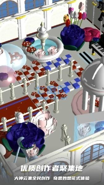 三丽鸥跑酷 1.0.5