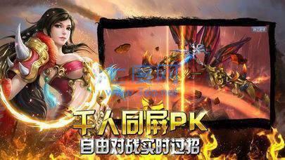 1377龙城战歌
