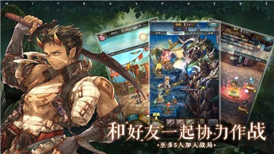 密特拉之星2021国服 2024-06-25 15:08