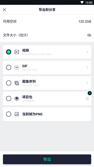 alight motion剪辑软件正版