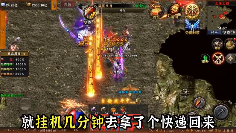 雷霆裁决口袋版
