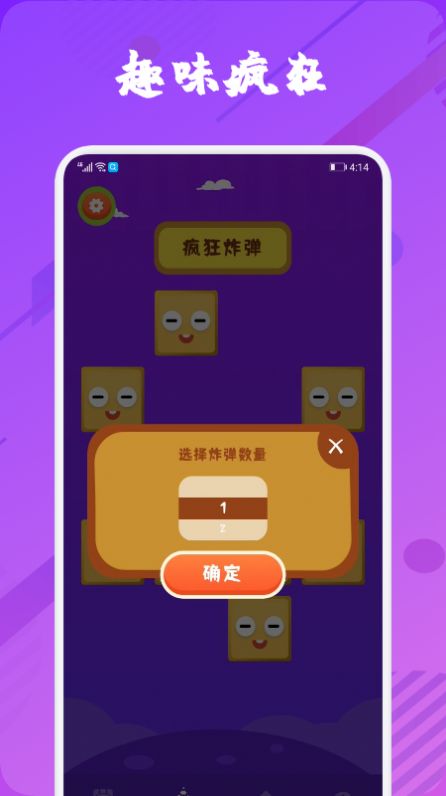 趣味随机.jpg