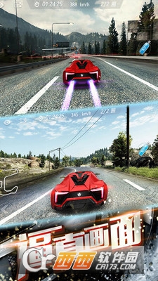 3D飞速狂飙手游 v2.2 安卓版