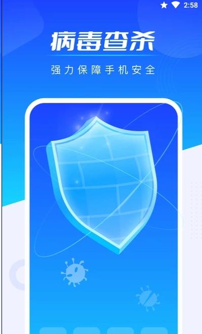 全能加速王.jpg