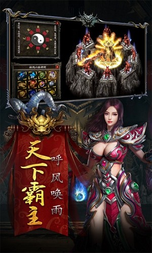 完美冰雪打金服截图0