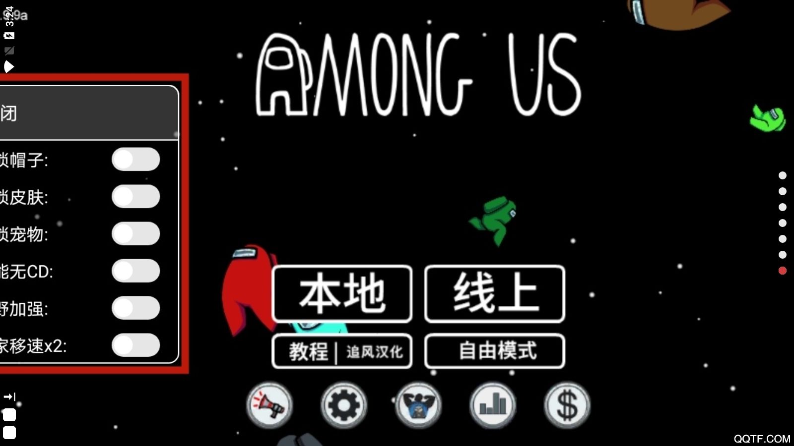 在我们之间翻译器APP官方正式版图片1