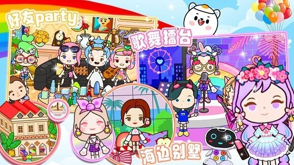 小小米加世界乐园  v1.0