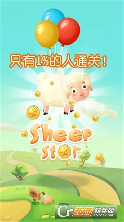 开心薅羊毛最新版