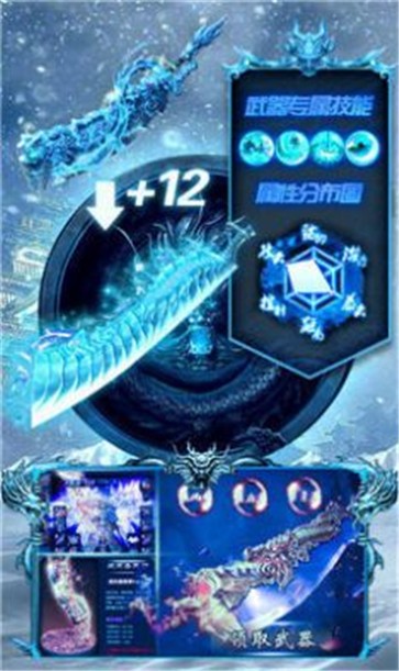 复古冰雪单职业  v1.0.3