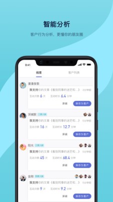每日三单截图2