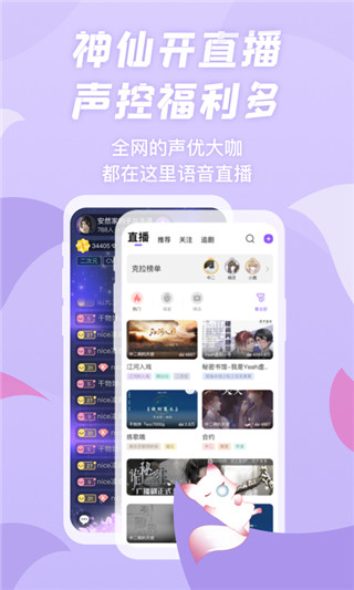 克拉漫播截图0