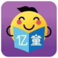 亿童悦读