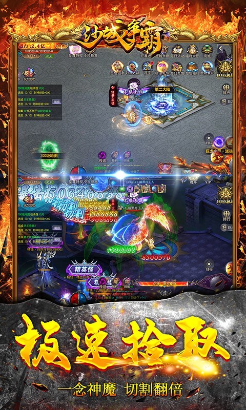 沙城争霸魂环高爆版 2022-11-16 10:41