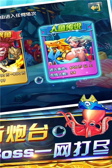 鱼丸游戏折扣版截图3