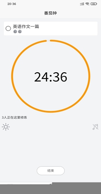 自习时间.jpg