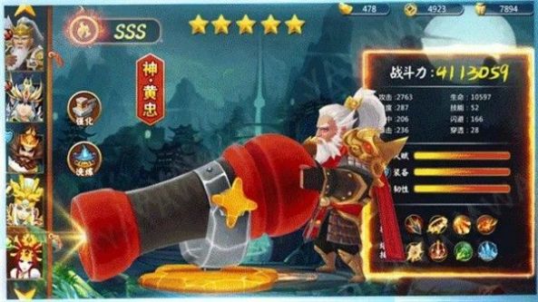 坐下吧吕布手游官方最新版  v5.3.1