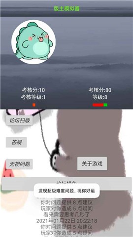 版主模拟器 2024-06-25 15:08