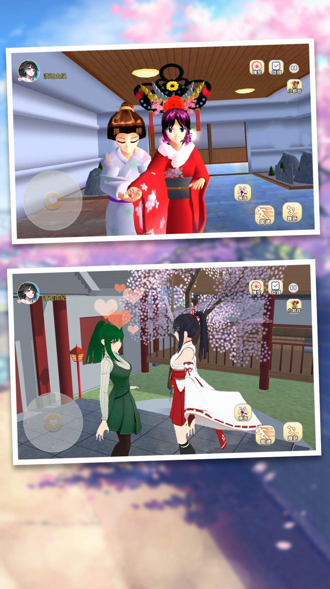 樱花校园汉服女生 v1.0