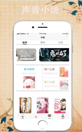 休尚截图1