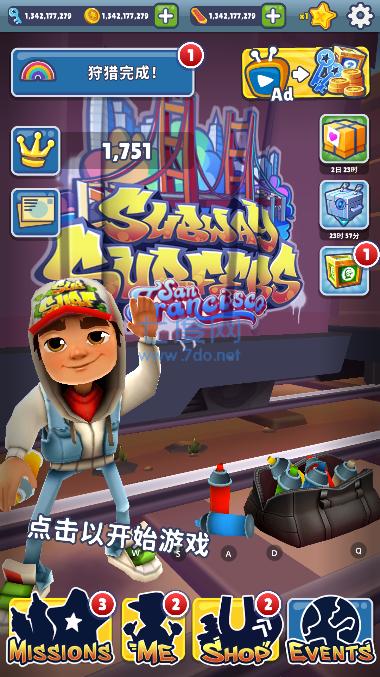 地铁跑酷无限金币版破解版截图2