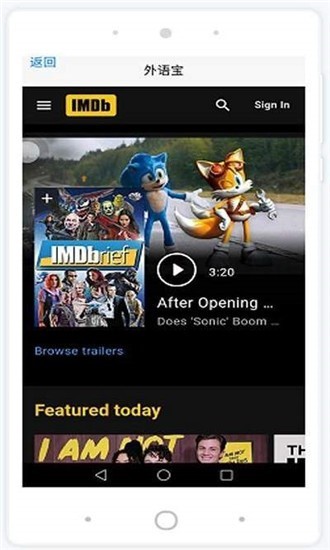 外语宝 2020-03-06 13:58