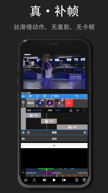 NodeVideo安卓版截图1