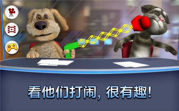 会说话的新闻截图1
