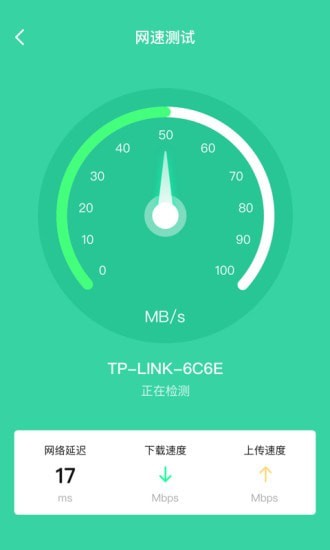 WiFi免费伴侣.jpg