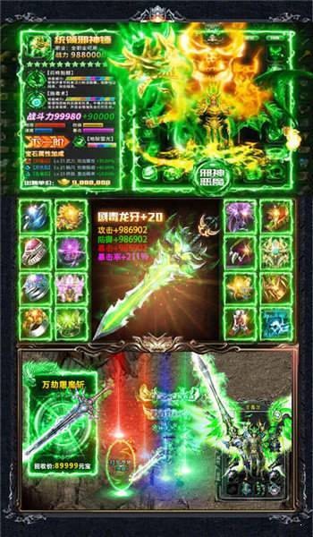 凡人神器传奇 2024-06-25 15:08