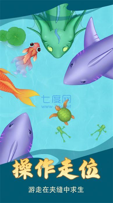 神龙向前冲游戏截图3