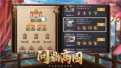 红楼梦佳人  V 1.1.0