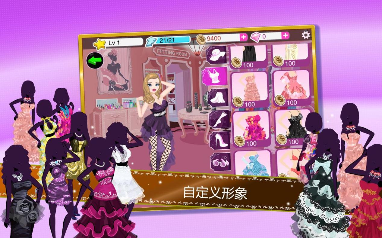 超级女星 云裳意大利 v3.0.5