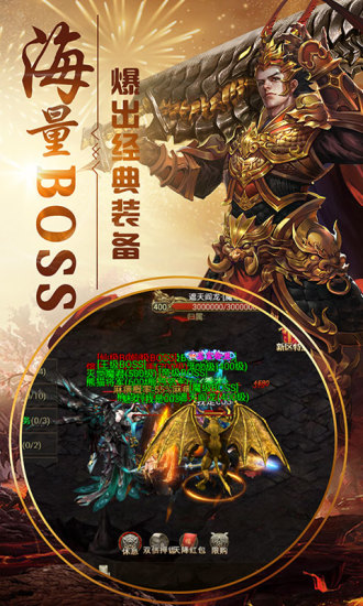 超爆神器版手游官网版图片1
