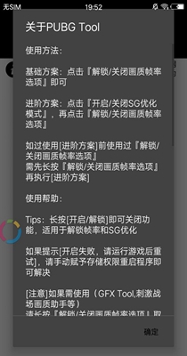 不卡画质助手截图2