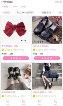 JK扭蛋机app官方版图片1
