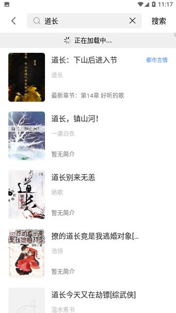 萌阅读书  v6.565