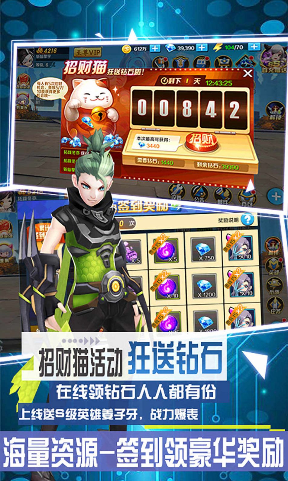 斗神世界游戏官方版图片2