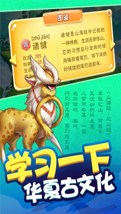 我是一个蛋红包版截图2