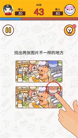 脑洞传奇截图2