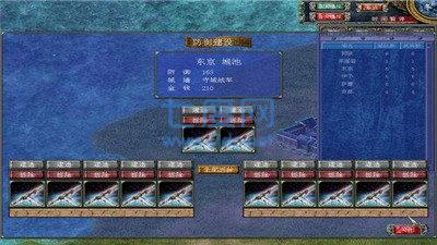 三国群英传单机版7