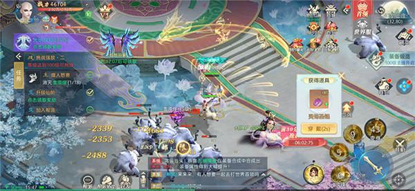 斗帝传奇