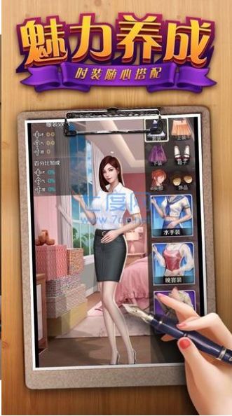 王牌大助理手游官方正式版  v4.3.3