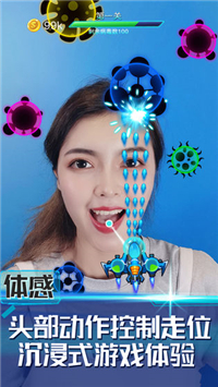 消除病毒截图0