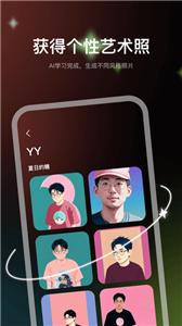漫镜ai绘图