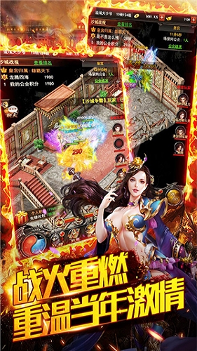 银河神途单职业截图1