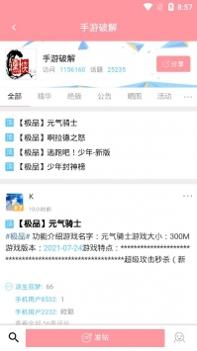 黑侠apk游戏截图1